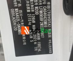 2021 Toyota RAV4 Premium for Sale in Ikeja – Comfort Meets Performance - 6