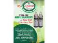 jigsimur-total-cure-for-over-150-diseases-worldwide-delivery-call-09077019026-small-3