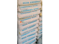 bua-cement-suppliers-small-2