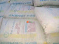 bua-cement-plants-small-0