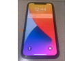 ukused-iphone-gadget-small-0